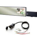 セルスター AR-525MW 電源裏取りシガーソケットセット