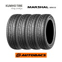 【7/19(土)20:00〜7/26(土)01:59まで!エントリーでP5倍】165/55R14 夏タイヤ クムホ マーシャル MH15 4本セット KUMHO...