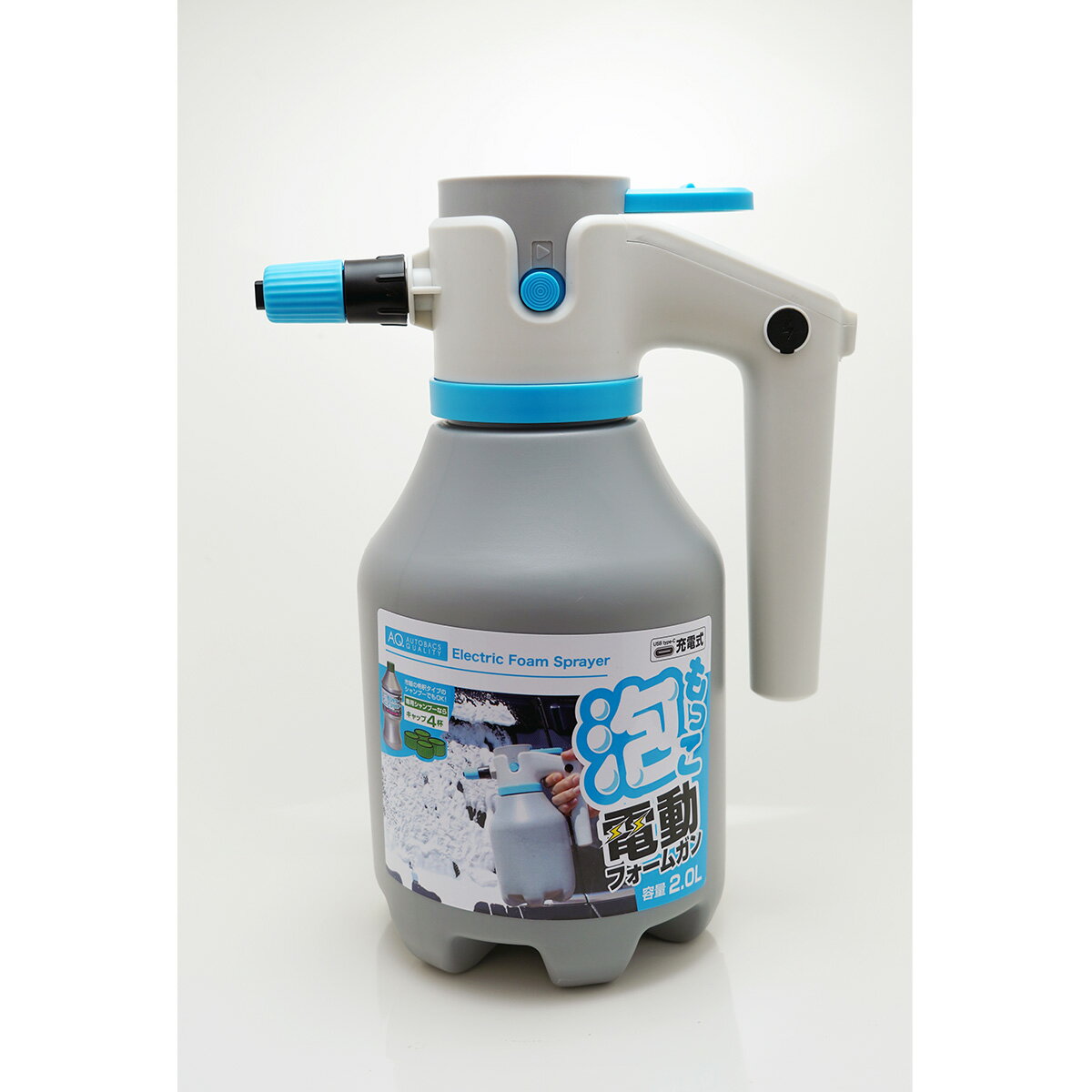 AQ. 泡もっこ電動フォームガン 2.0Lのサムネイル