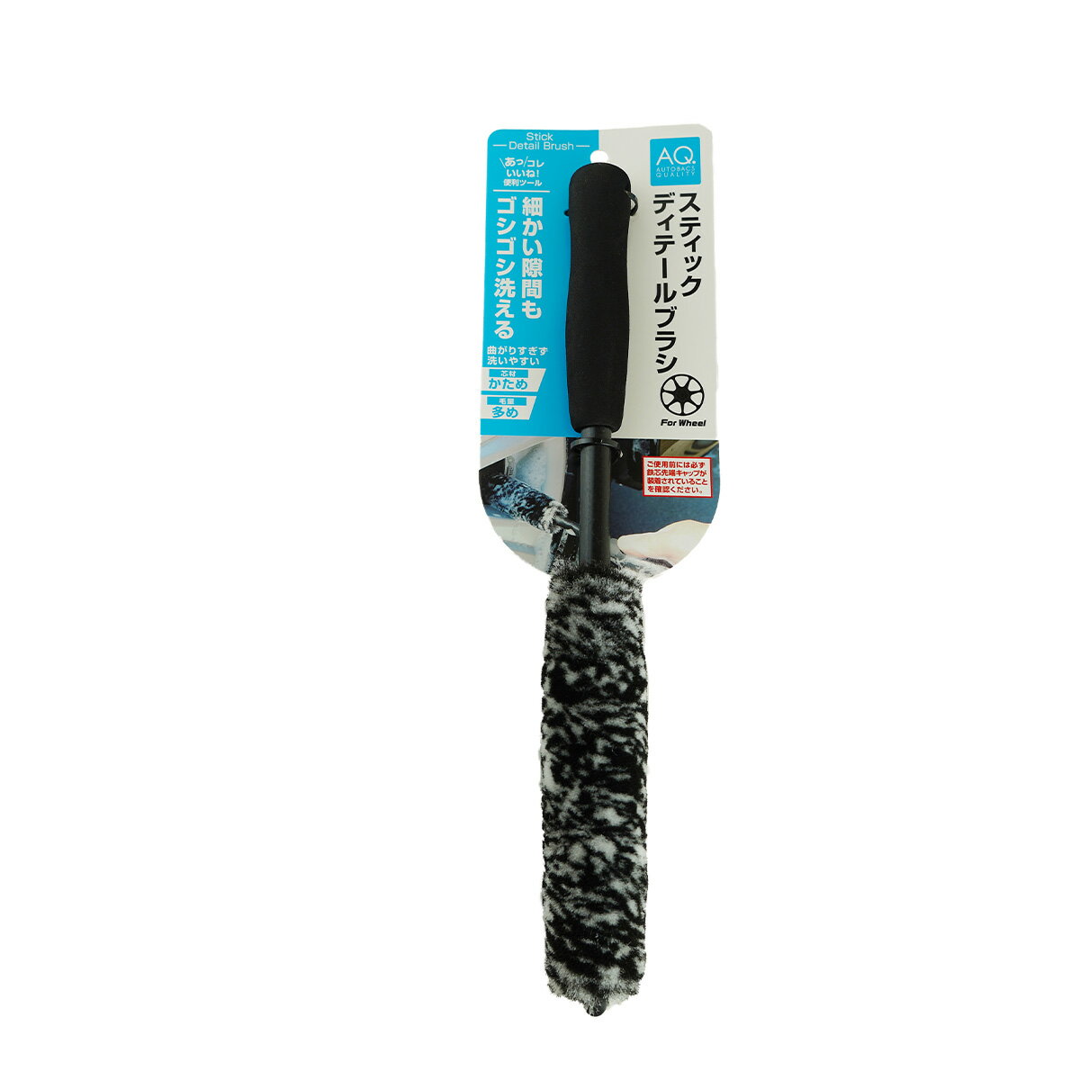 AQ. ���ƥ��å��ǥ��ơ���֥饷