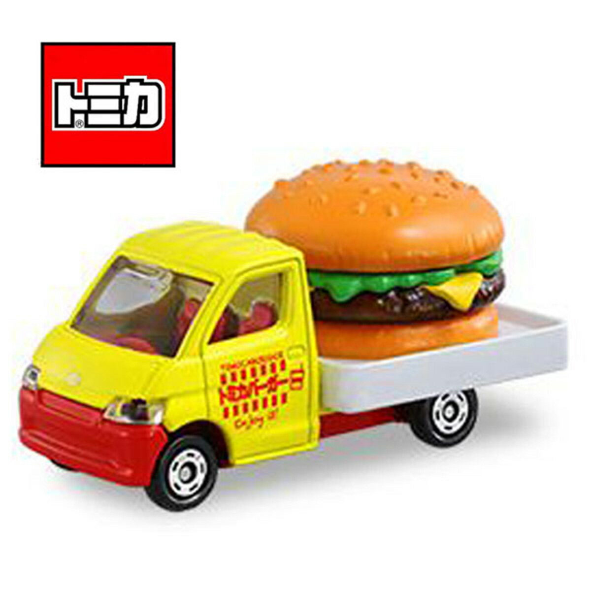【12/1(月) 00:00-最大2000円OFFクーポン】タカラトミー トミカ 054 トヨタタウンエース ハンバーガー..