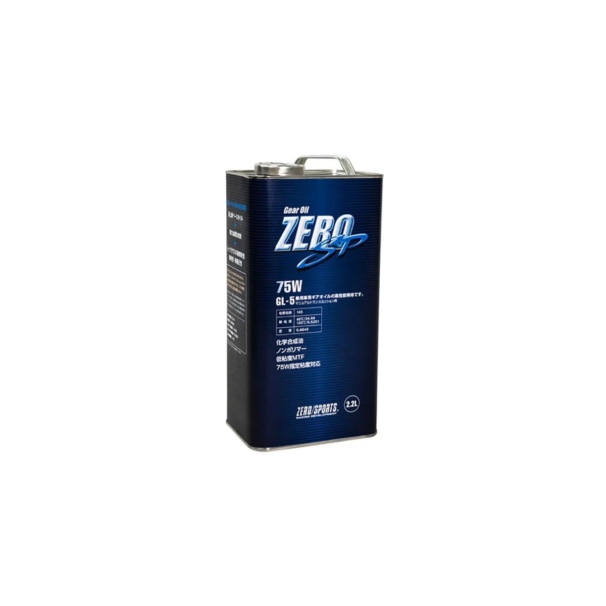 ZERO SPORTS ゼロスポーツ ギアオイル 75W 2.2L 0827026