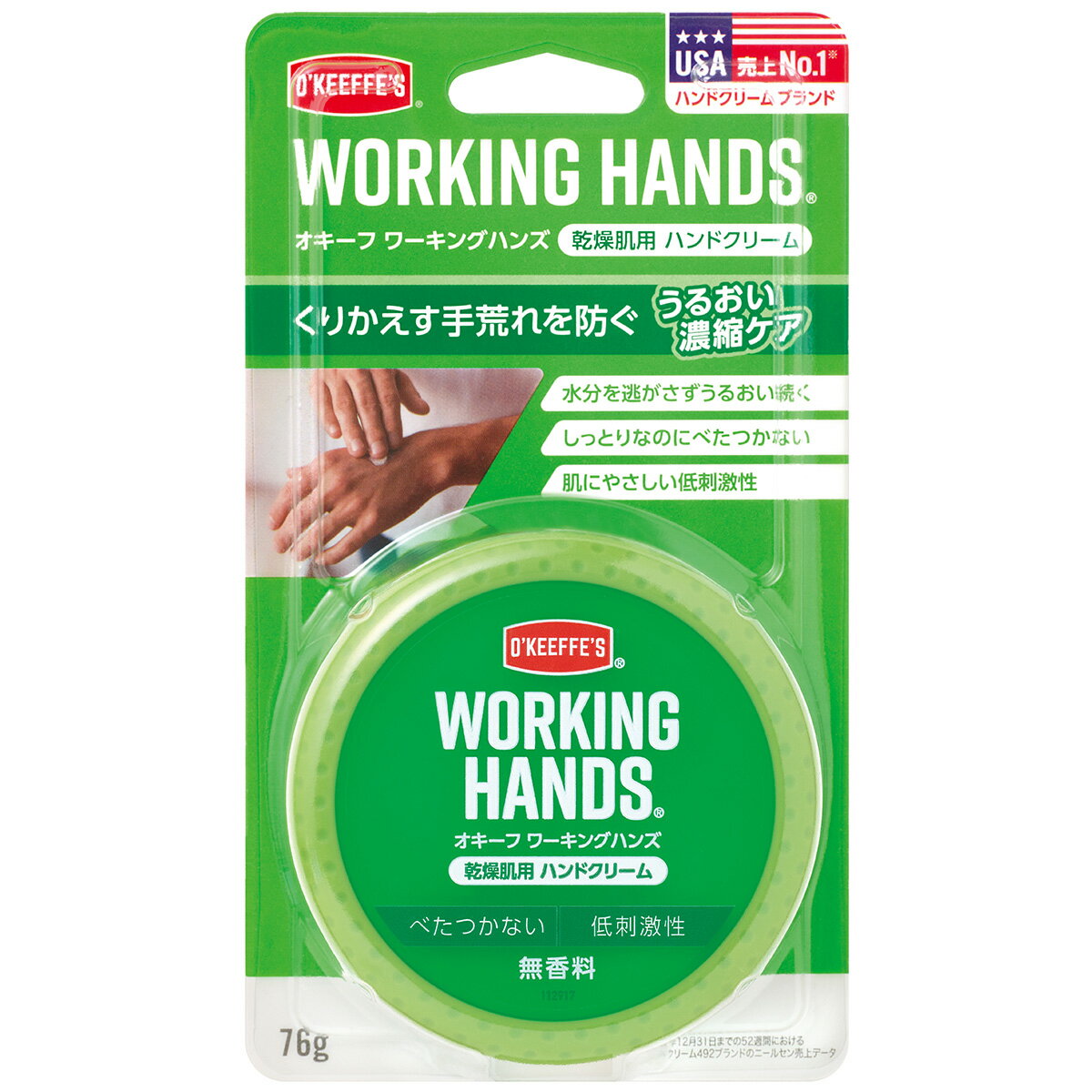 【11/20 20:00-11/27 01:59まで！エントリーでP5倍】KURE オキーフ ワーキングハンズ