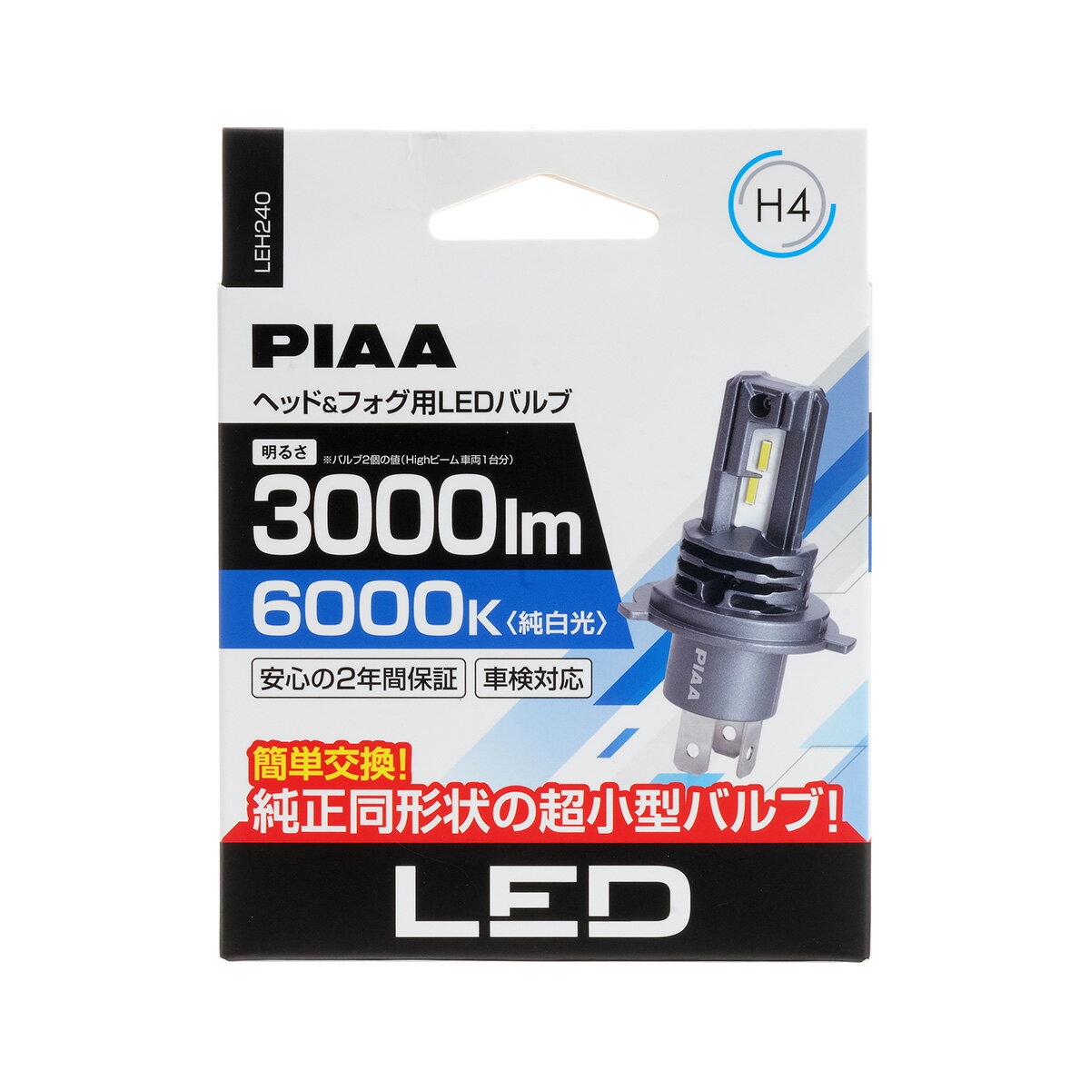 ＼72時間セール★特別価格／SUPAREE H4 H8 H11 H16 HB3 HB4 LED ヘッドライト 車検対応 爆光 H4 hi/lo切替 ハロゲンサイズ 12V 車/バイク用 ホワイト 6500K H4 LED電球色 4200K 三重放熱 静音ファン 長寿命 高光効LEDチップ ノイズ抵抗 H4 ledバルブ 3年保証