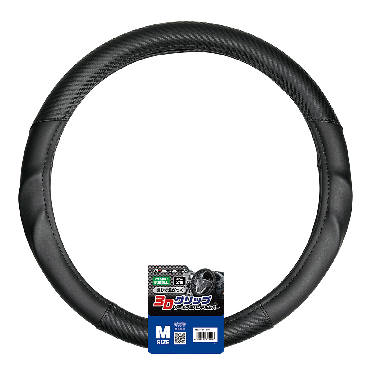 Rakuten - BONFORM ボンフォーム アーバンカーボン M 6777-05 ブラック