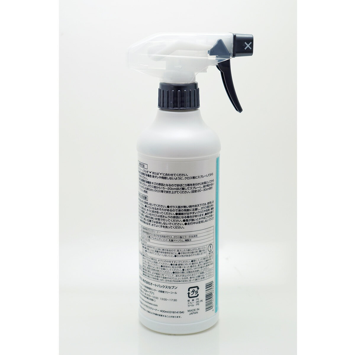 AQ. ��奯�ꥢ���饹���꡼�ʡ� 400ml