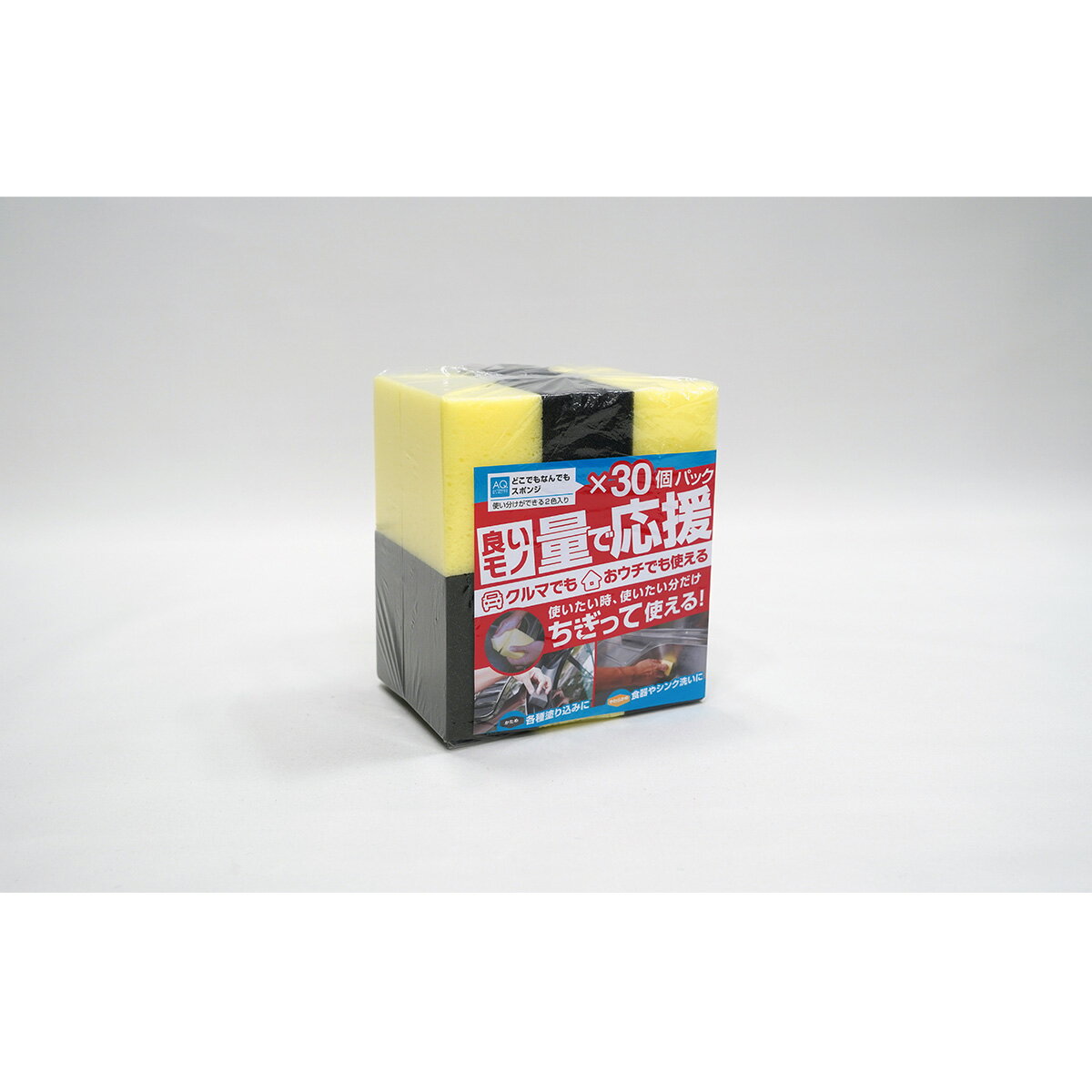 AQ. 量で応援 どこでもなんでもスポンジ 30個入