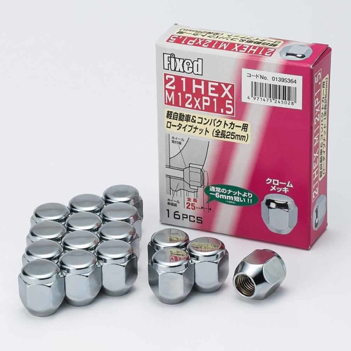 楽天市場】fixed ナットの通販