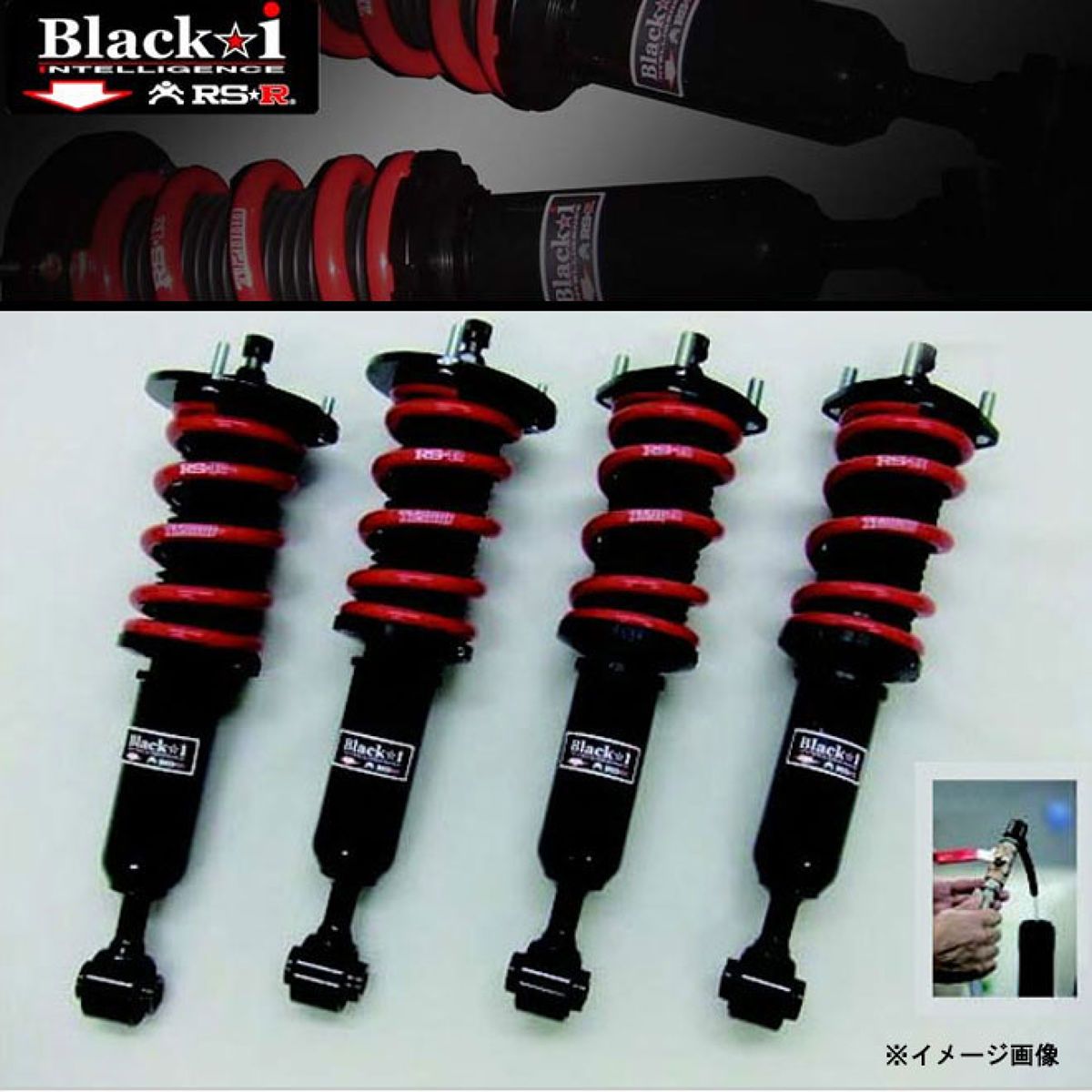 RSR Black★i トヨタ エスティマ MCR30W ミディアム/BKT735M