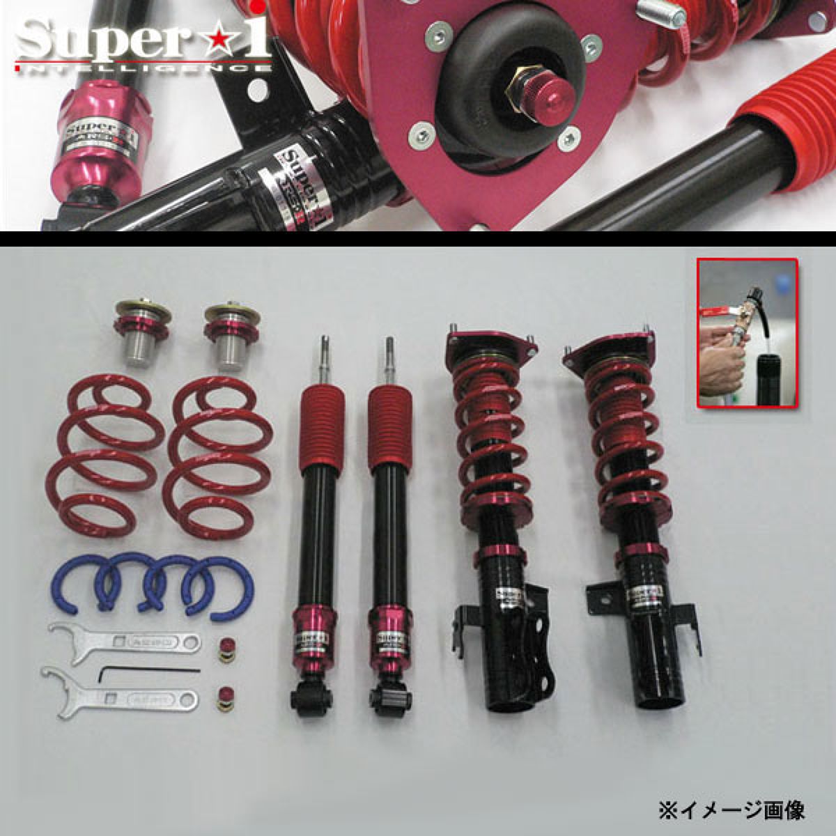 RSR Super★i トヨタ エスティマ ACR55W ソフト/SIT502S