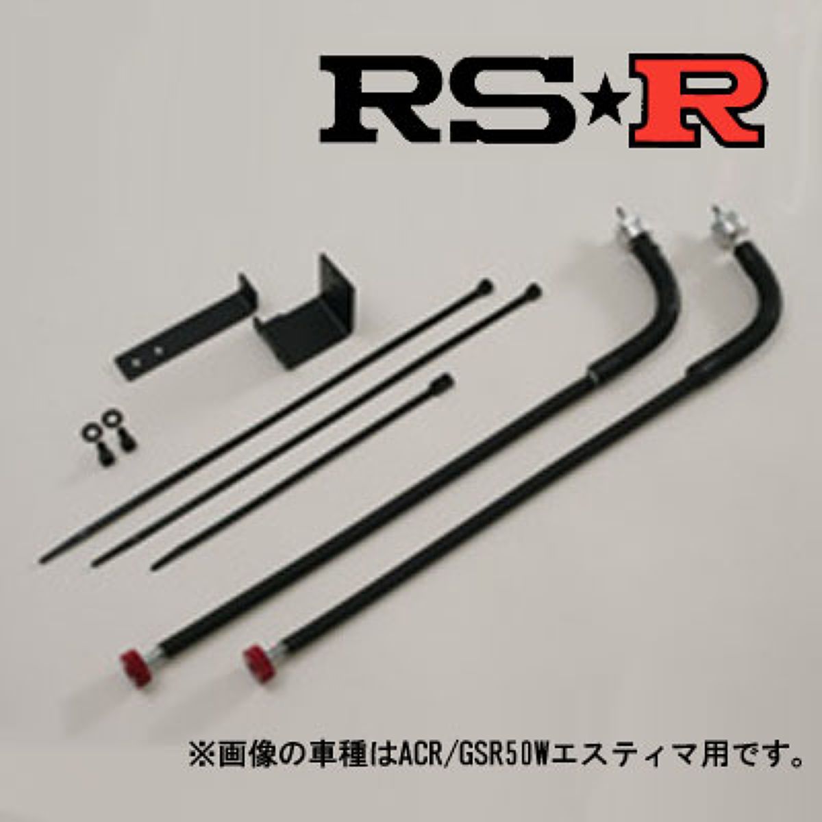 RSR フレキシブルアジャスター Super★i トヨタ アルファード ヴェルファイア ANH20W GGH20W ANH25W GGH25W/FAT845S