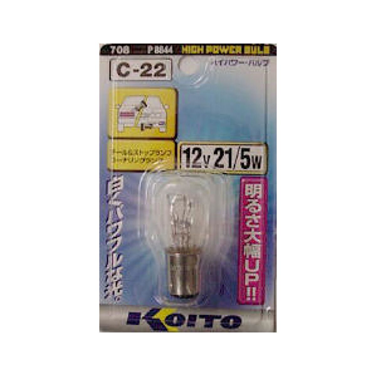 KOITO C-22 P8844 12V21/5W