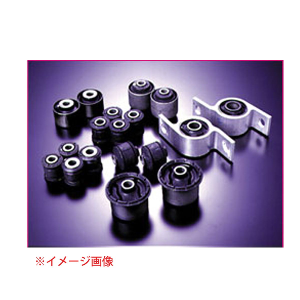 【12/19 20:00-12/26 01:59まで！ エントリーでP5倍】STI ブッシュリヤTリンク(R) 1個 ST2022044010 スバル インプレッサ