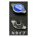 SARD サード ハイプレッシャーラジエターキャップ Nタイプ SHP06 61006