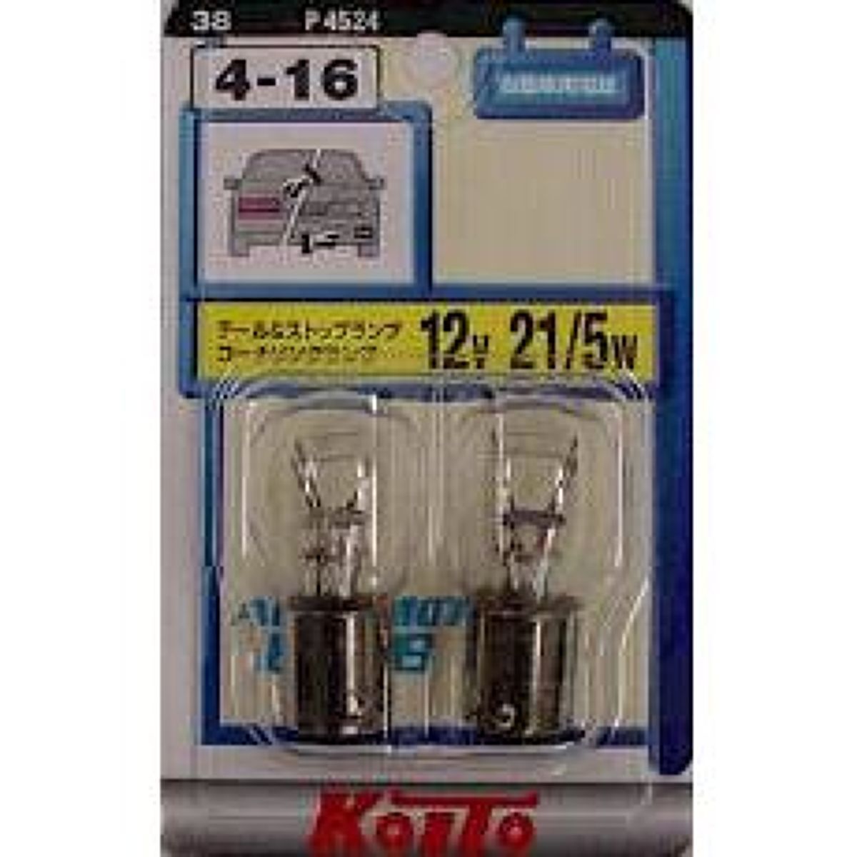 KOITO 4-16 P4524 12V21/5W