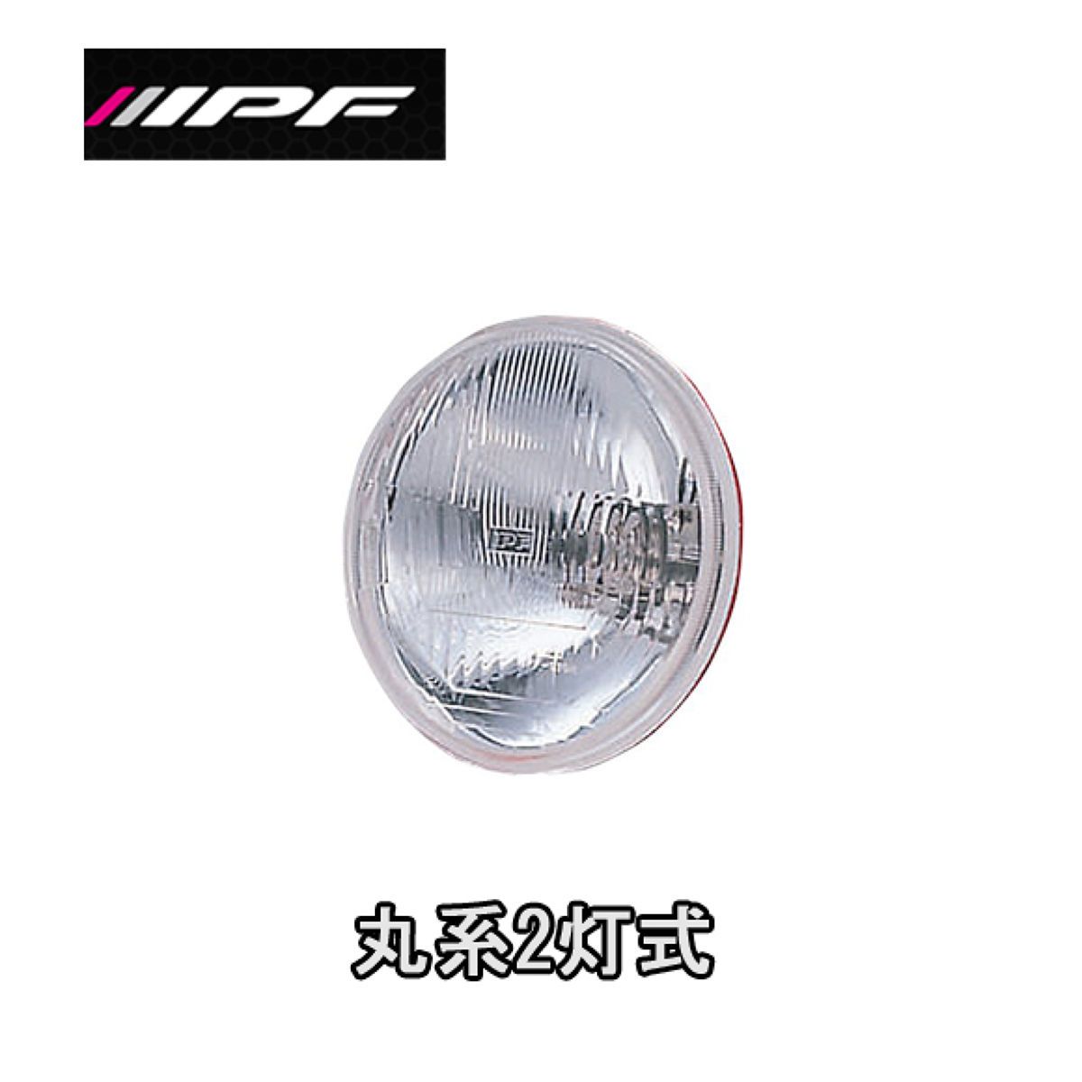 【2/1〜 最大2,000円OFFクーポン】IPFヘッドランプ 丸形2灯式 ポジション付 9111