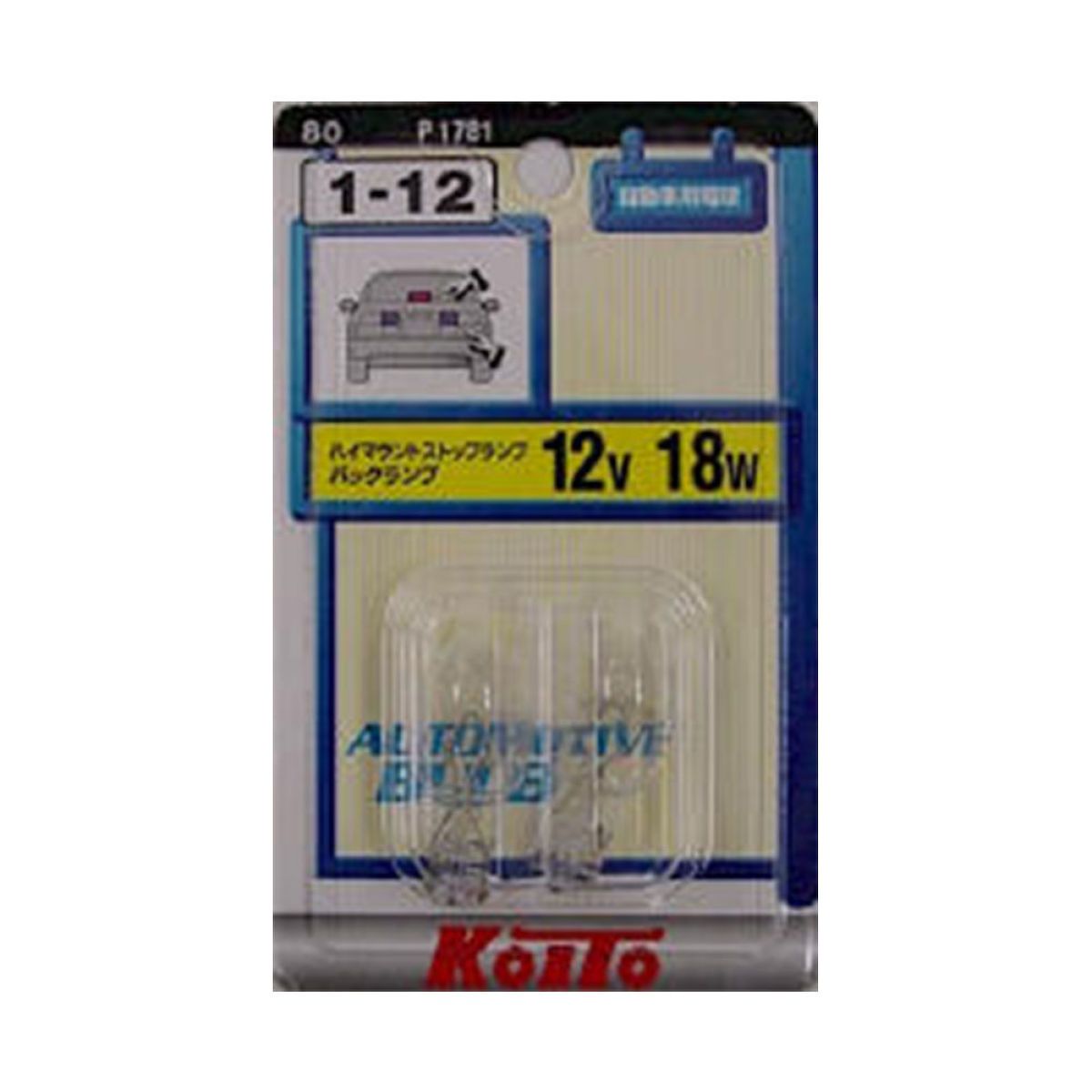KOITO 1-12 P1781 12V18W