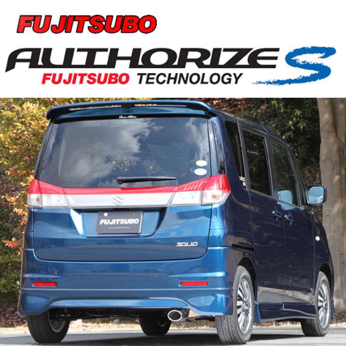 FUJITSUBO フジツボ A-S スズキ MA15S ソリオ 1.2 2WD/ミツビシ MB15S デリカ D:2 1.2 2WD/350-82511