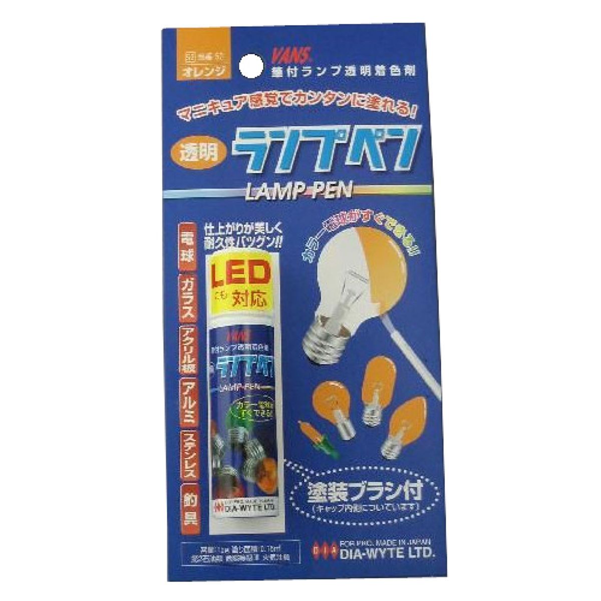 【3/20 20:00-3/26 01:59 エントリーでP5倍】DIA-WYTE VANS ランプペン オレンジ