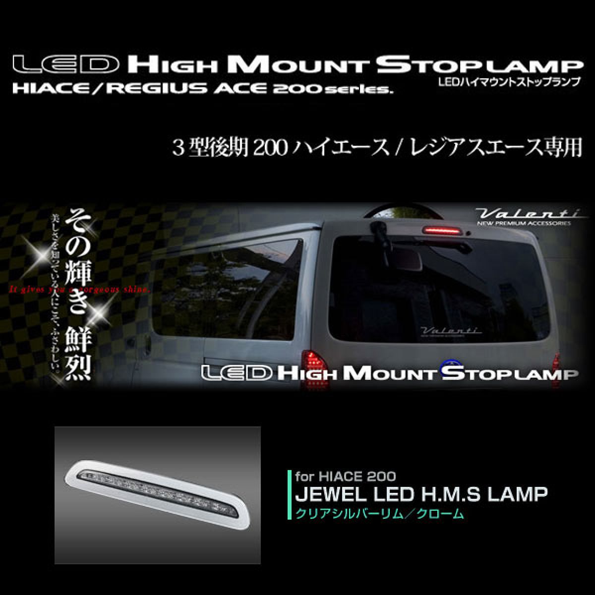楽天市場】ヴァレンティ ht200ace－sb－1の通販