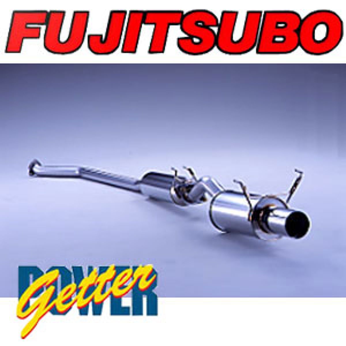 FUJITSUBO フジツボ PowerGetter ホンダ インテグラ DC5/160-53042