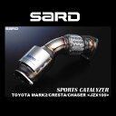 SARD サード スポーツキャタライザー 89027 トヨタ マークII チェイサー クレスタ