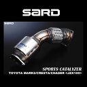 SARD サード スポーツキャタライザー 89304 トヨタ マークII チェイサー クレスタ