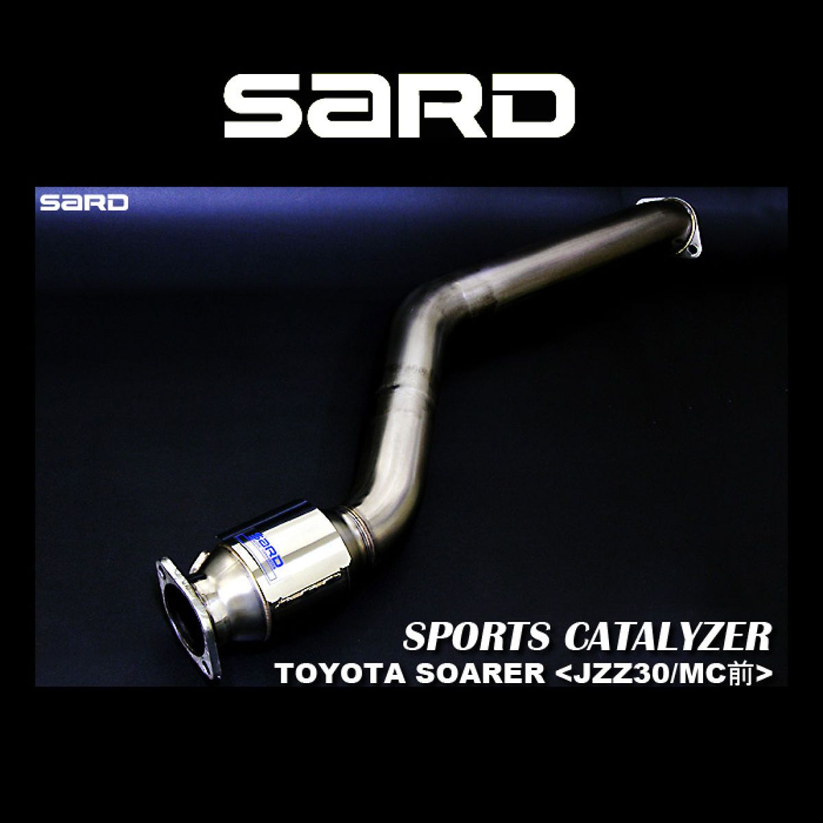 SARD サード スポーツキャタライザー 89300 トヨタ ソアラ