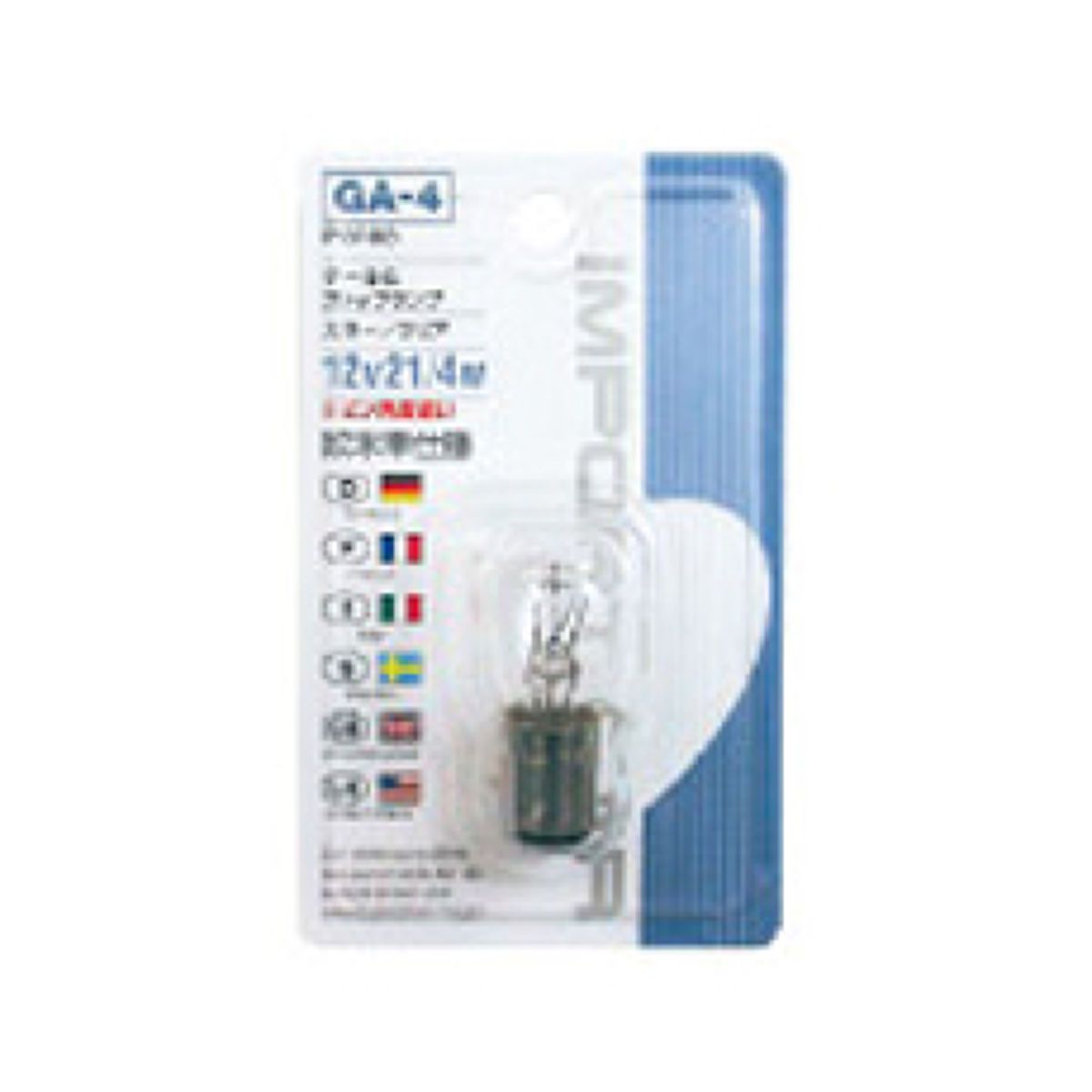 POLARG P8103 GA-4 12V21/4W�ԥ���ٰ㤤 ���ꥢ