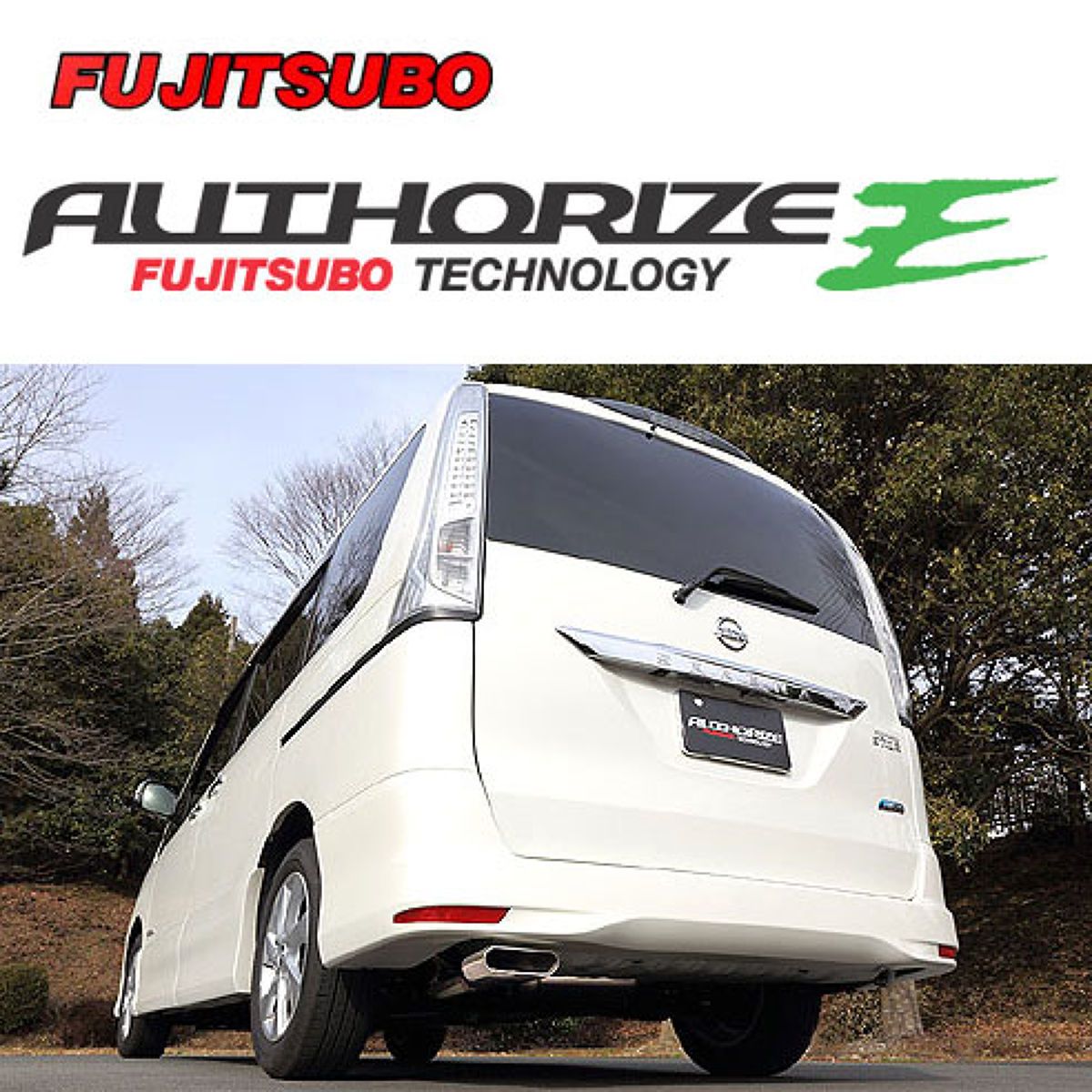 FUJITSUBO フジツボ A-E ニッサン HFC26 セレナ ハイウェイスター S-ハイブリッド/460-17151