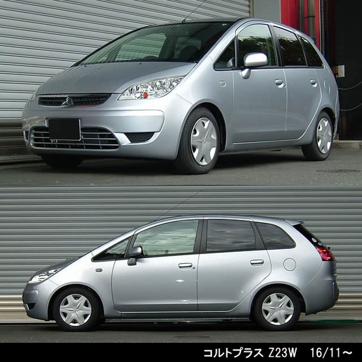 RSR RS★R DOWN サスペンション ミツビシ コルトプラス/Z23W/フロント用/B730WF