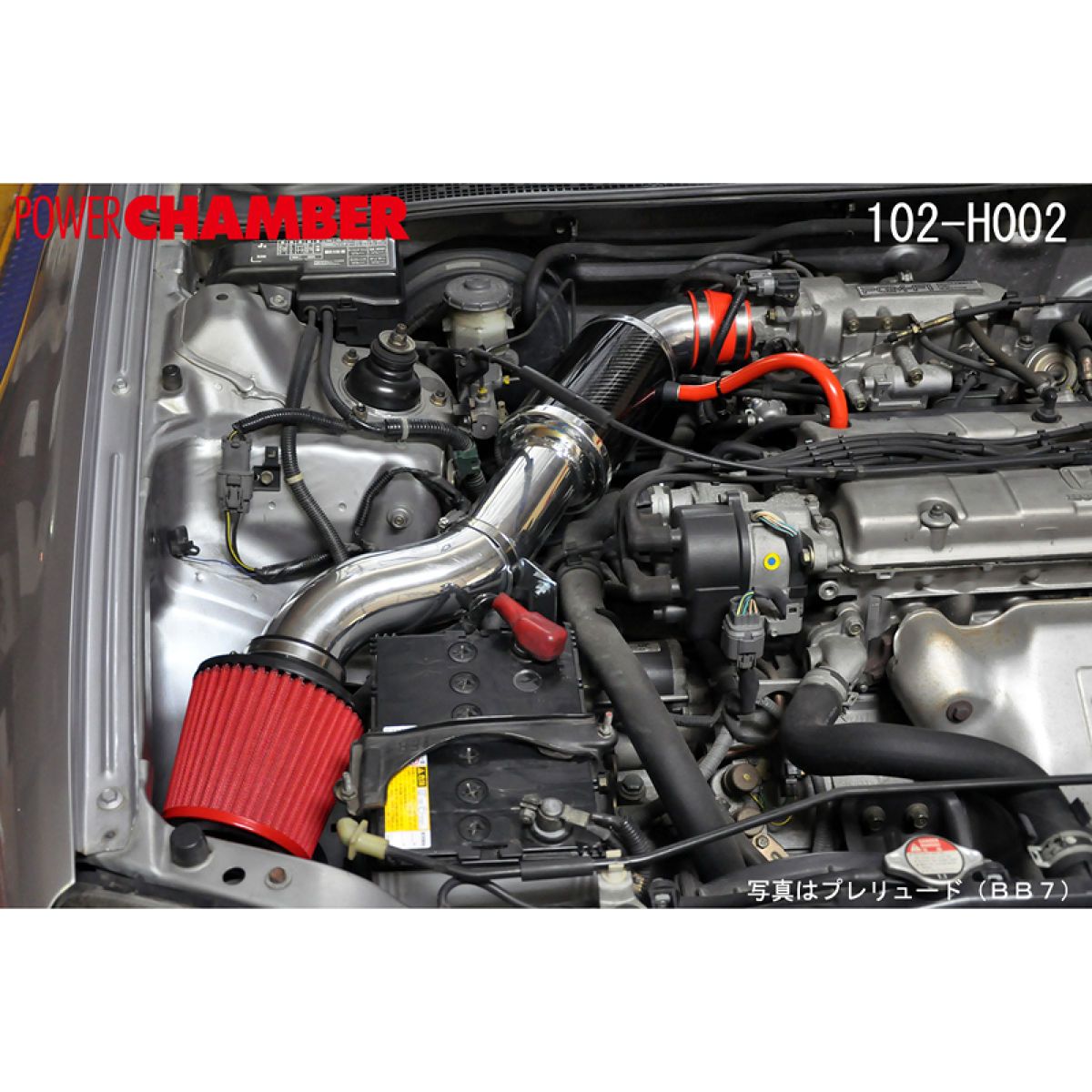 【4/4 20:00-4/10 01:59 エントリーでP5倍】ZERO-1000 ゼロセン パワーチャンバー TYPE-2 ライトブルー 102-H002B ホンダ プレリュード/アコードワゴン/アコードユーロR