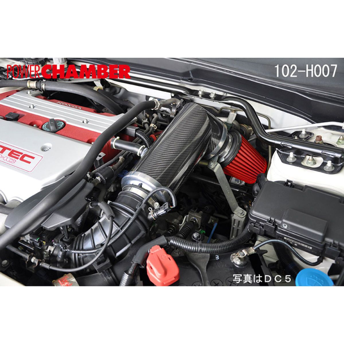 【11/20 20:00-11/27 01:59まで！エントリーでP5倍】ZERO-1000 ゼロセン パワーチャンバー TYPE-2 ライトブルー 102-H007B ホンダ インテグラ/インテグラタイプR/CR-V