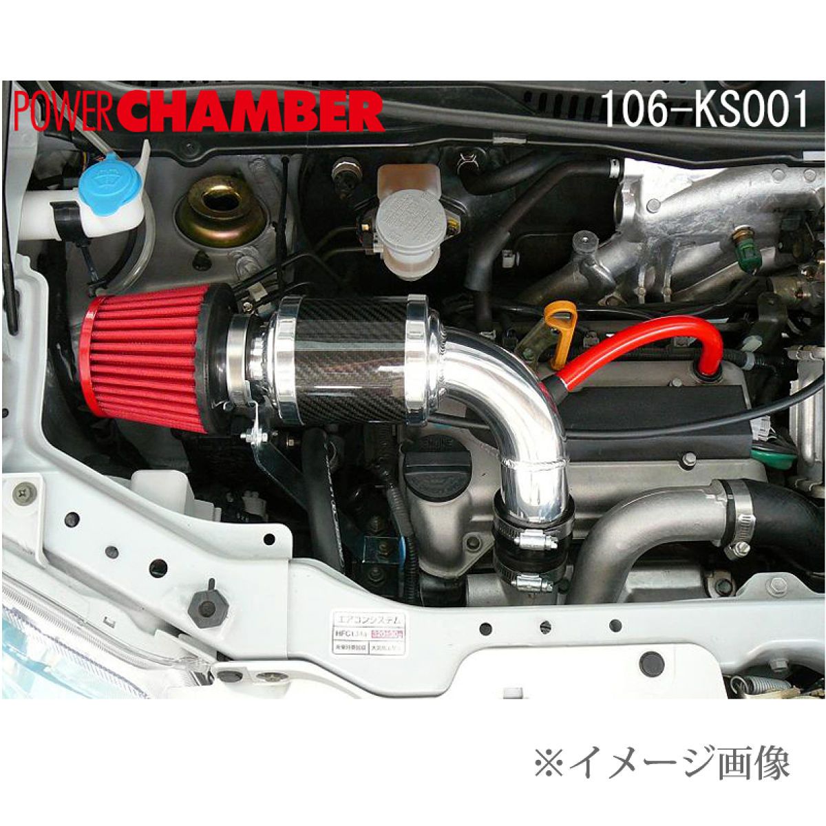 【12/19 20:00-12/26 01:59まで！ エントリーでP5倍】ZERO-1000 ゼロセン パワーチャンバー スーパーレッド 106-KS001 スズキ ワゴンR RR/ワゴンR/AZワゴン