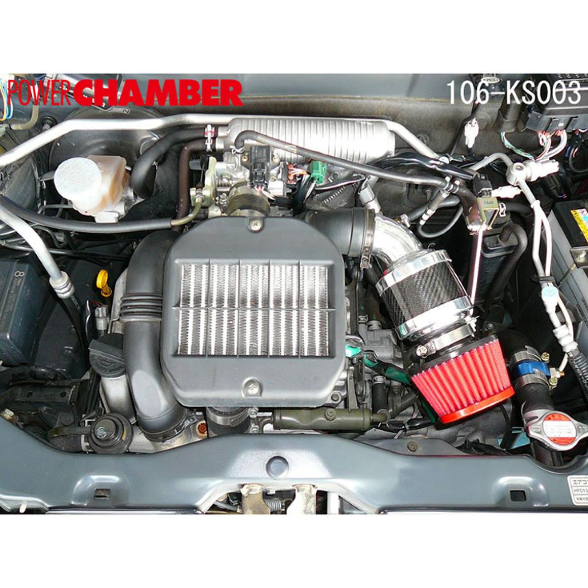 ZERO-1000 ゼロセン パワーチャンバー ライトブルー 106-KS003B スズキ ワゴンR/Keiワークス/ラパンSS