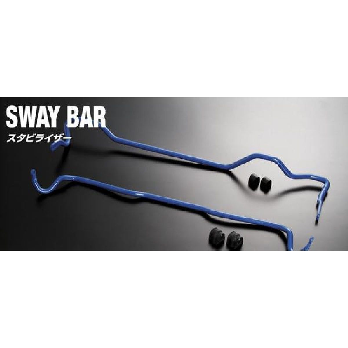 CUSCO クスコ スタビライザー 921311B19 トヨタ bB