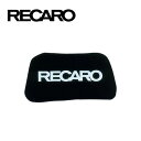 【在庫有】RECARO レカロ ヘッドパッド ベロアブラック 7217082