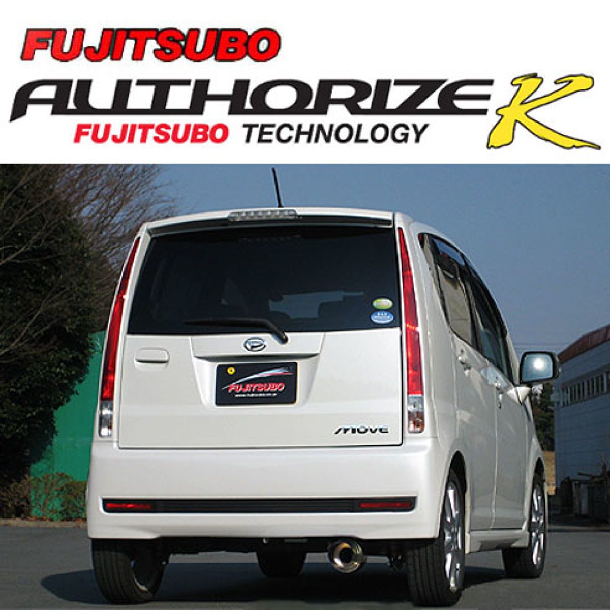 FUJITSUBO フジツボ A-K L175S ムーブ/L575S ムーブコンテ/L375S タント/L455S タントエグゼ/L275S ミラ/L675S ミラココア/L575A ピクシススペース/L455F ルクラ/カスタム/750-70182