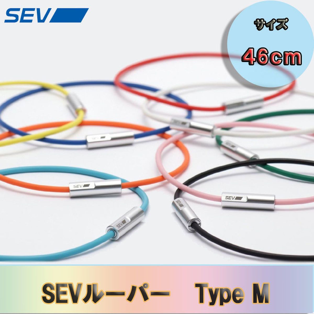 楽天オートバックス楽天市場店SEV SEVルーパー タイプM/46cm/ブラック