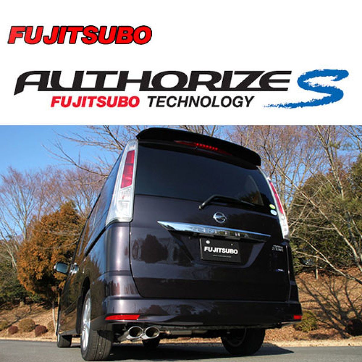 FUJITSUBO フジツボ A-S ニッサン CC25 セレナ ハイウェイスター 2WD/CC25 セレナ ハイウェイスター 2WD マイナー後/FC26 セレナ ハイウェイスター 2WD/350-17143