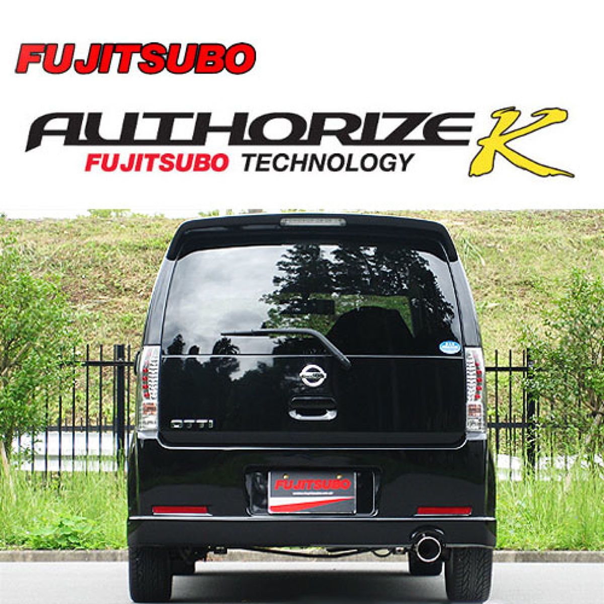 FUJITSUBO フジツボ A-K ニッサン H92W オッティ ターボ 2WD・マイナー後/ミツビシ H82W eKスポーツ ターボ 2WD・マイナー後/750-30222