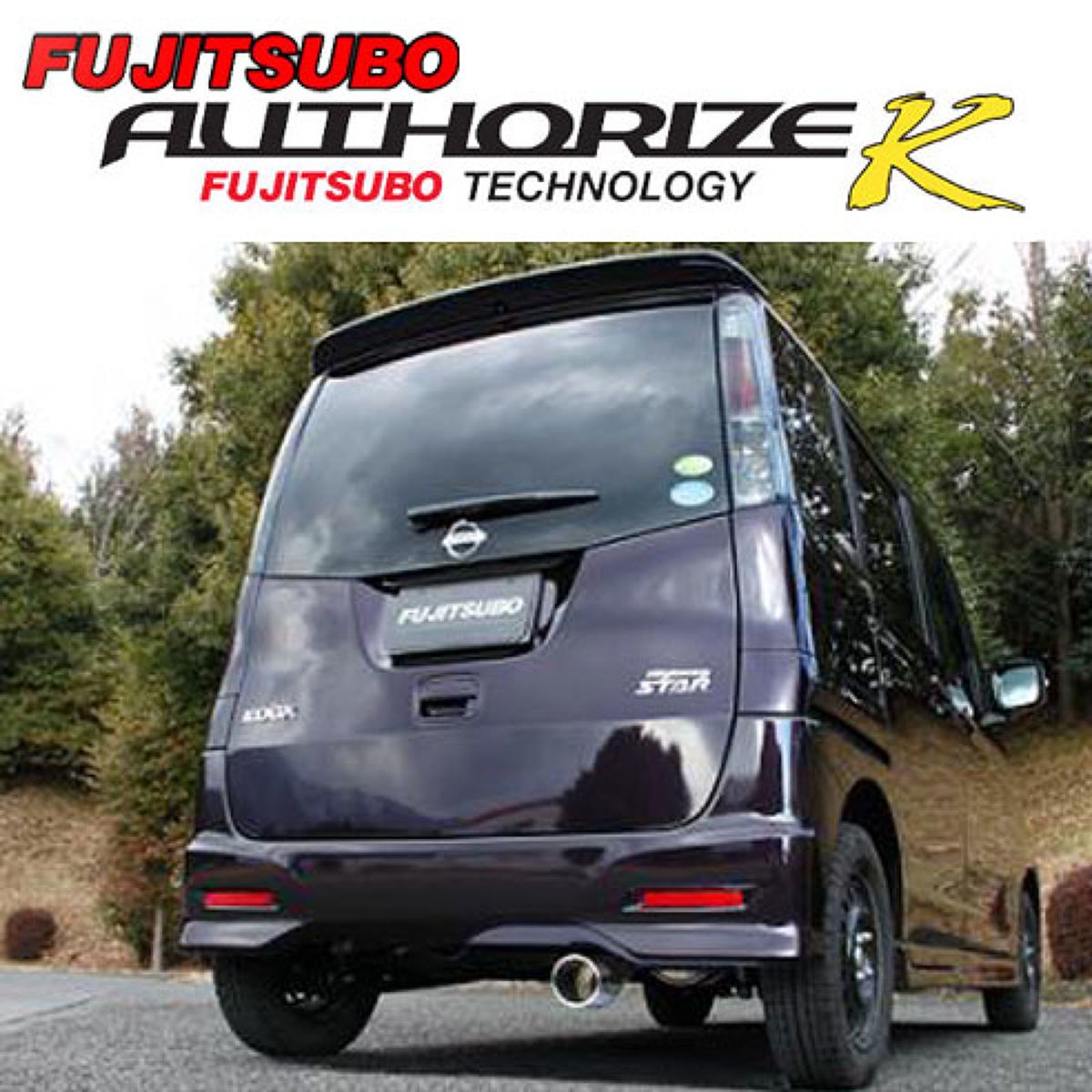 楽天市場】パレットSW（対応車種メーカー日産）（マフラー｜排気系