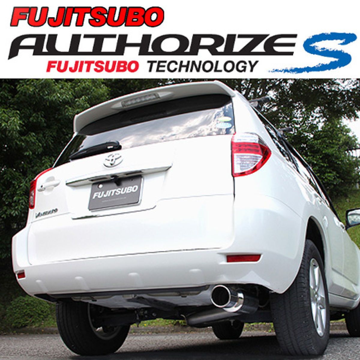 【4/4 20:00-4/10 01:59 エントリーでP5倍】FUJITSUBO フジツボ A-S トヨタ ACA33W ACA38W ヴァンガード 2.4 2WD 4WD/370- 28311