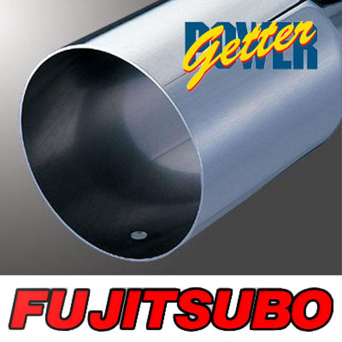 【18日限定!ダイヤモンド会員限定P13倍!】FUJITSUBO フジツボ PowerGetter トヨタ MR2 AW11/160-23512