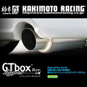 柿本 カキモト Hyper GT Box Rev. ニッサン エルグランド GH-APE50 GH-APWE50 E/GF-ALE50 E/GF-ALWE50 N41356