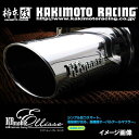 柿本 カキモト KRnoble Ellisse ニッサン キューブ DBA-Z12 N52387A