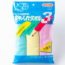 【7/19(土)20:00〜7/26(土)01:59まで!エントリーでP5倍】お手入れタオル 3枚セット