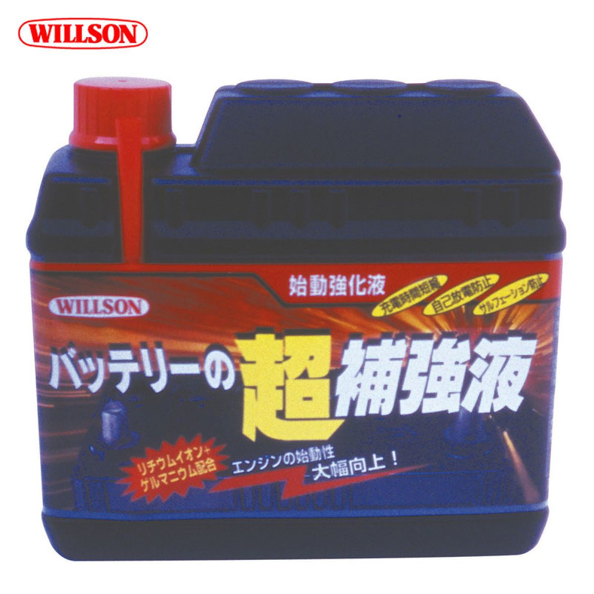 WILLSON バッテリーの超補強液／1L