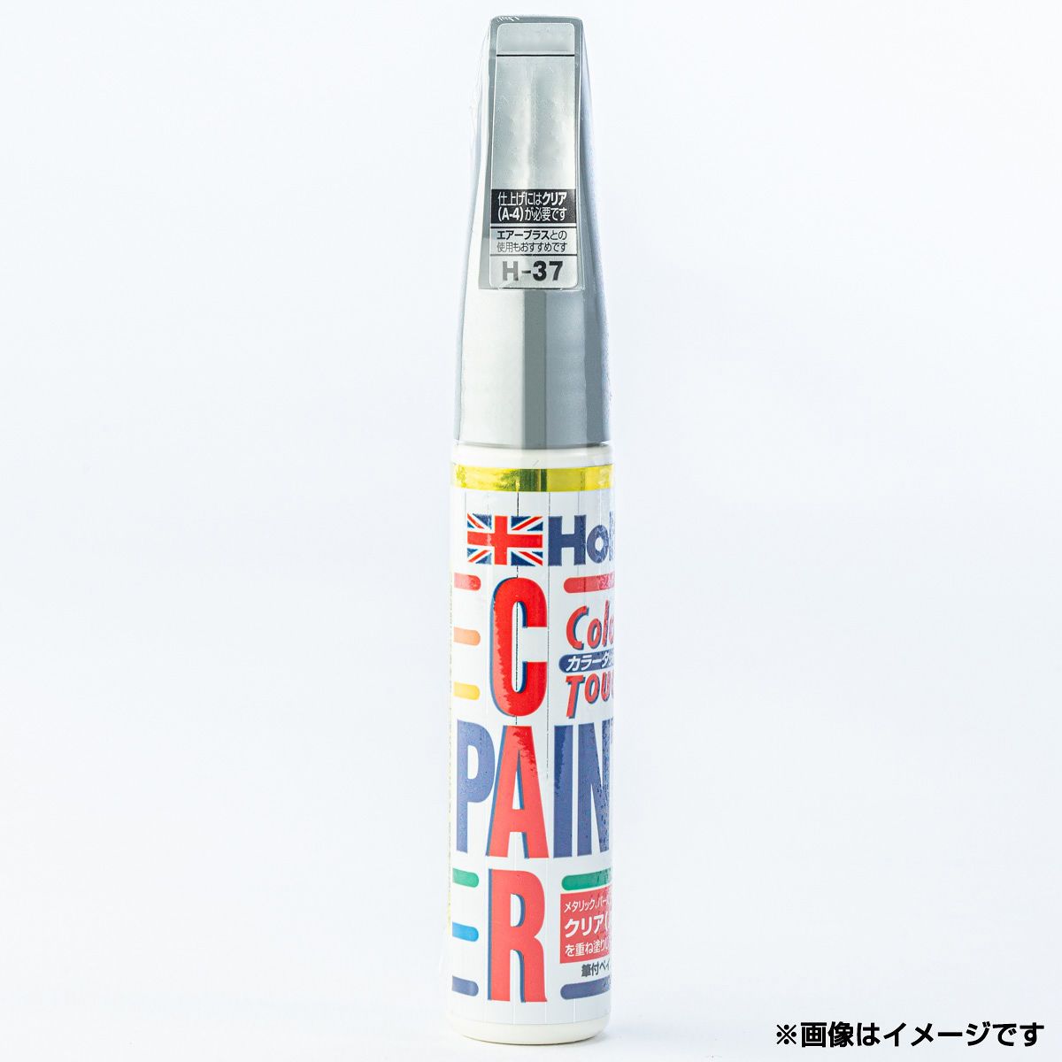 【11/20 20:00-11/27 01:59まで！エントリーでP5倍】Holts ホルツ MH4166 ニッサン車用 006 カラータッチ シルバーM 20ml(2)