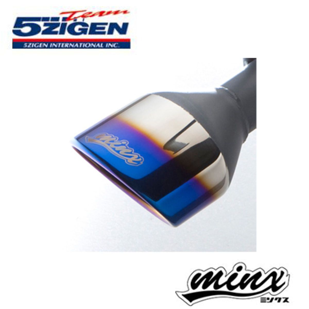 【楽天SS！12/4 20:00-12/11 01:59まで！ エントリーでP5倍】5ZIGEN ミンクス マフラー MMD-006 ダイハツ エッセ